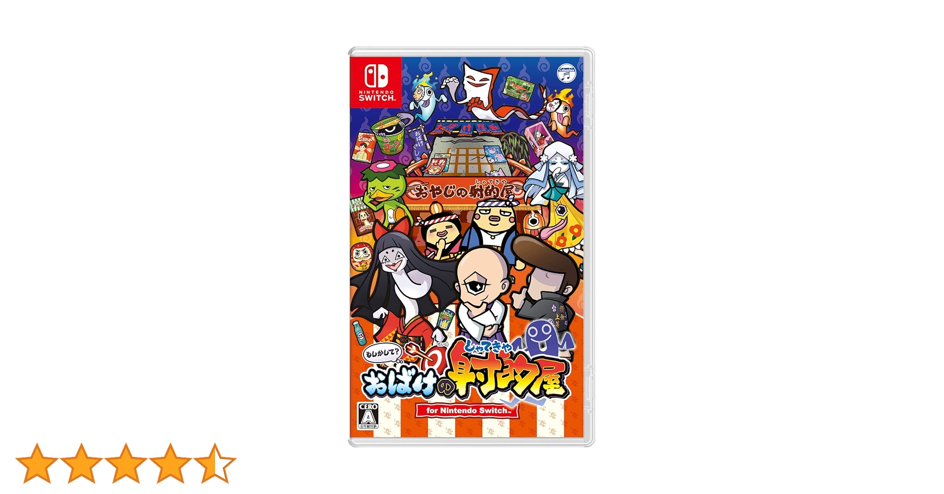 Amazon.co.jp: もしかして?おばけの射的屋 for Nintendo Switch